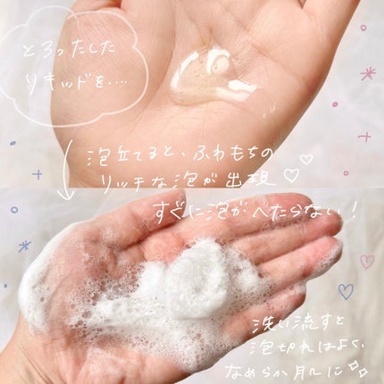 クリームケア ボディウォッシュ W保水美肌 リラクシングソープの香り/ニベア/ボディソープを使ったクチコミ(3枚目)