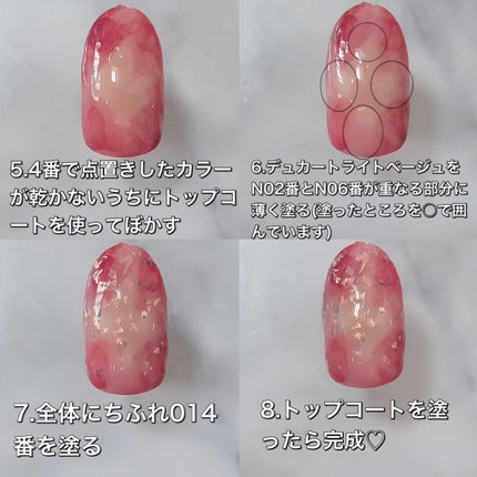 カラフルネイルズ/キャンメイク/マニキュアを使ったクチコミ(4枚目)