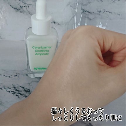 セラバリアスージングアンプル/By Wishtrend/美容液を使ったクチコミ(5枚目)