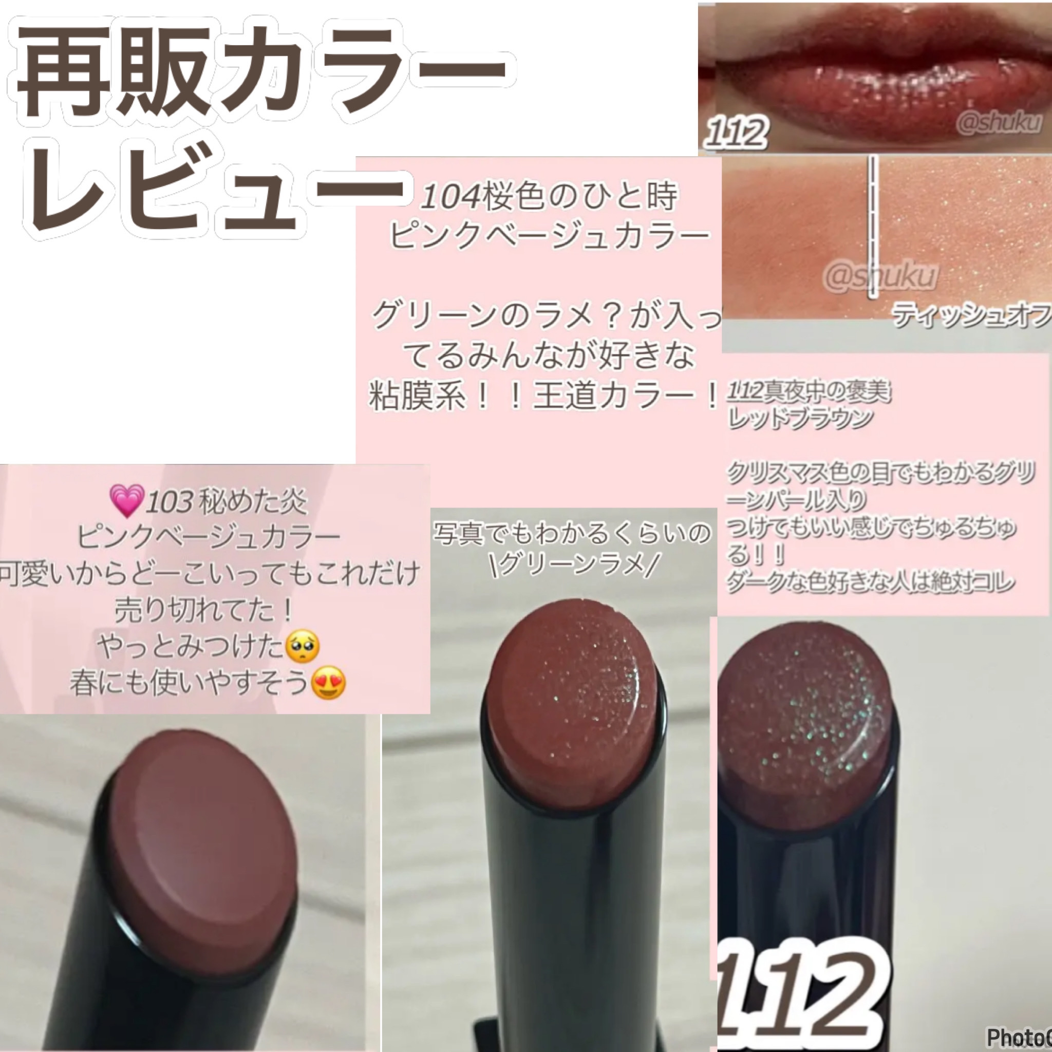 ケイト リップモンスター/KATE/口紅を使ったクチコミ（2枚目）