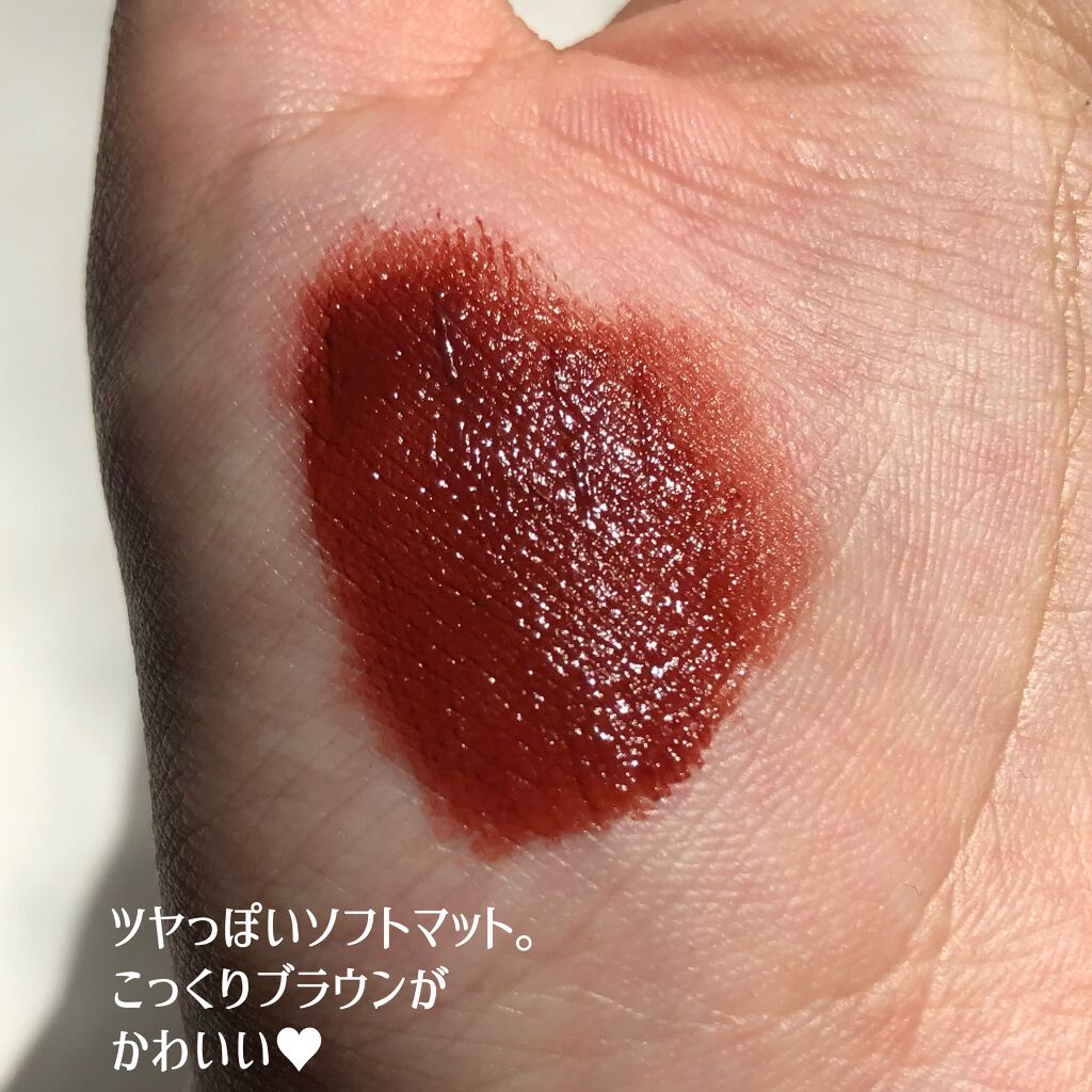 バイト ザ ビート メロウ ティント/MERZY/リップティントを使ったクチコミ(3枚目)