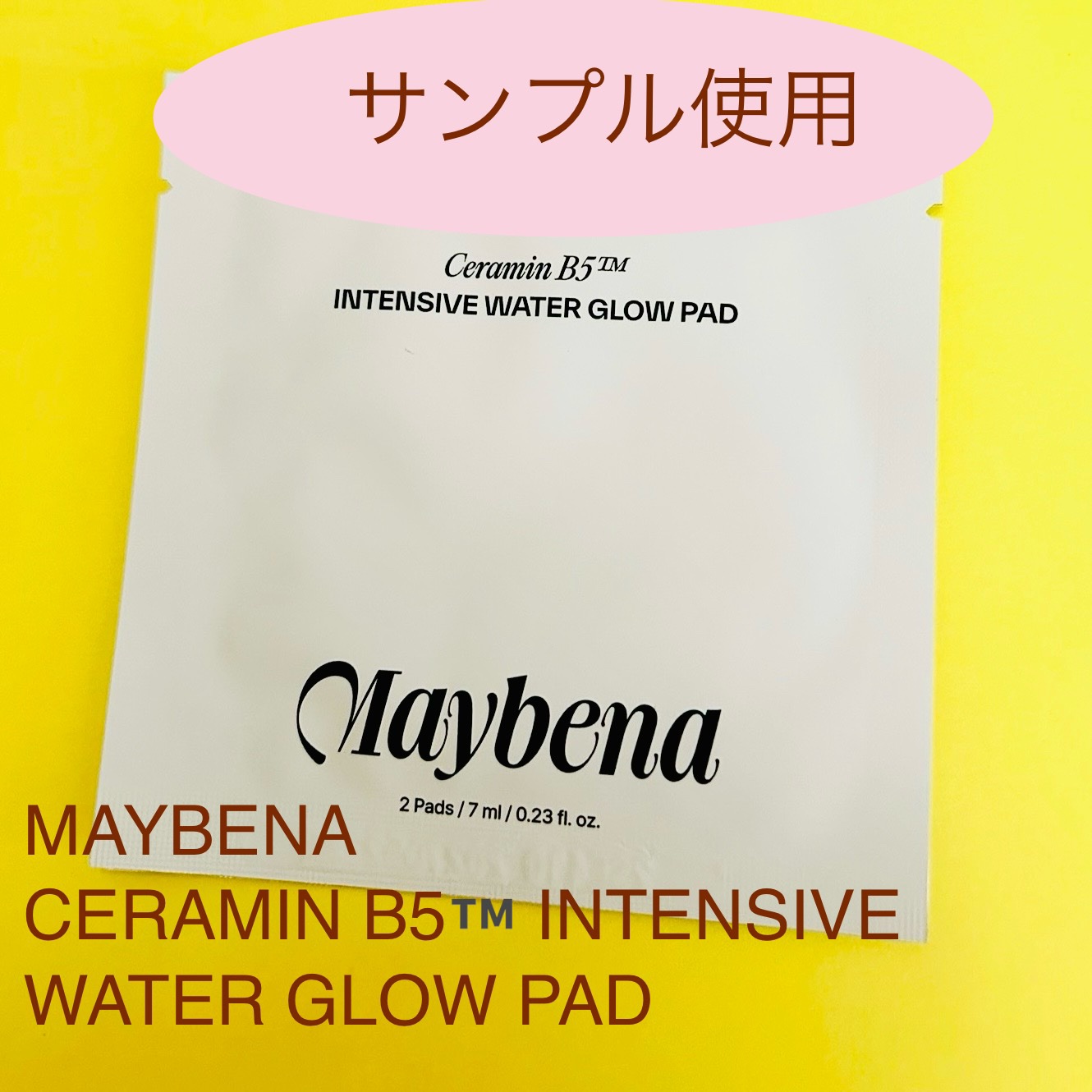CERAMIN B5™️ INTENSIVE WATER GLOW PAD/MAYBENA/シートマスク・パックを使ったクチコミ（1枚目）