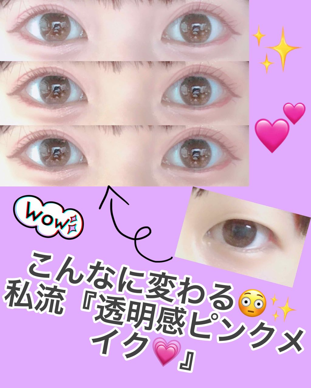 モテライナー リキッド/UZU BY FLOWFUSHI/リキッドアイライナーを使ったクチコミ（1枚目）