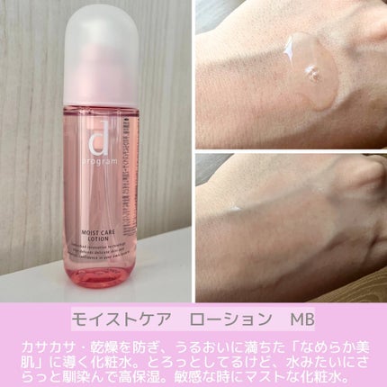 エッセンスイン クレンジングフォーム/d プログラム/洗顔フォームを使ったクチコミ(2枚目)