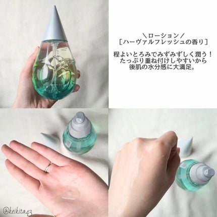 ディフェンス オールインワンジェル/Ms.SYNERGY/オールインワン化粧品を使ったクチコミ(3枚目)