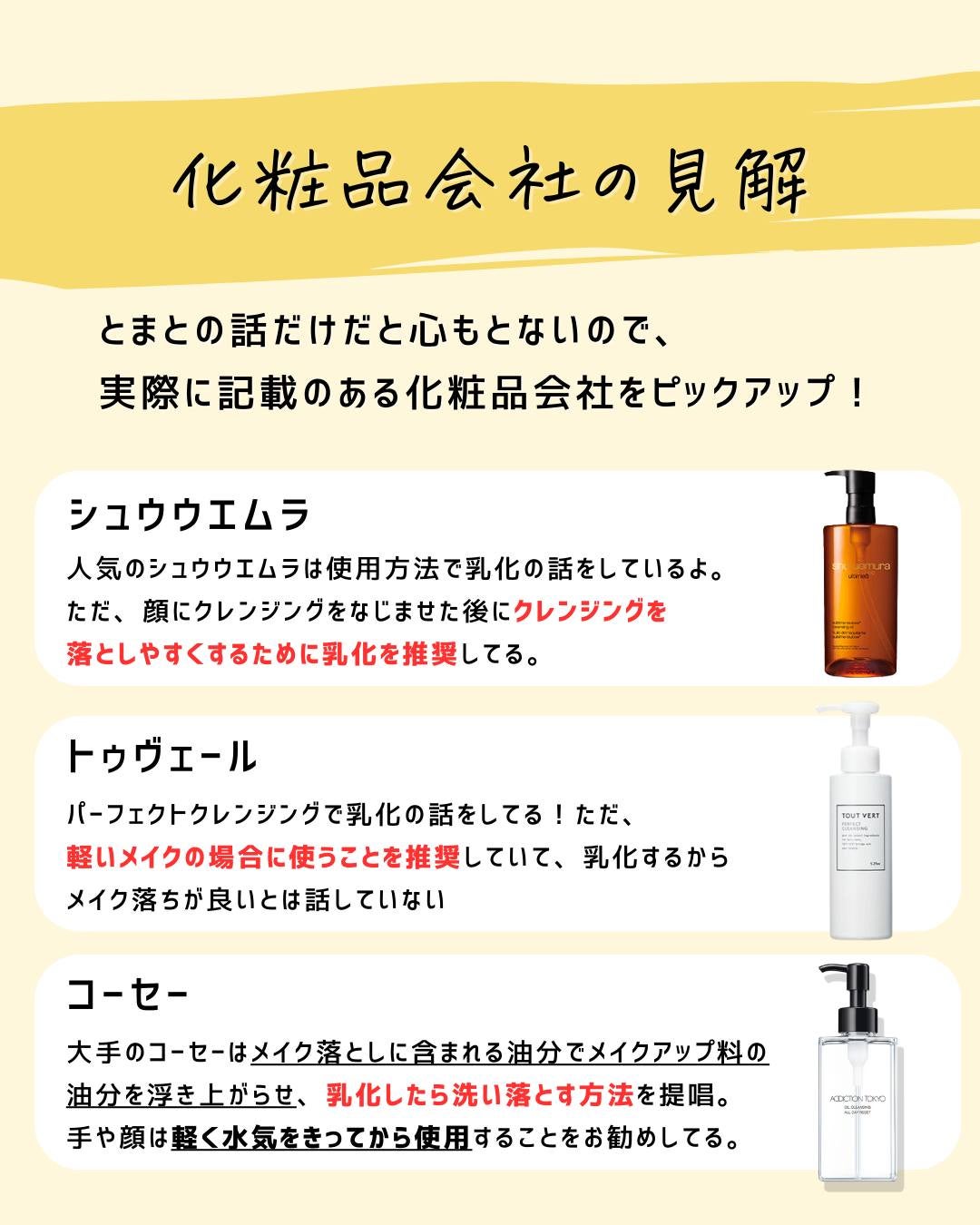 とまと村長@化粧品研究者 on LIPS 「←秋冬のスキンケアが知りたい人はチェック!こんにちは。とまと村..」(7枚目)