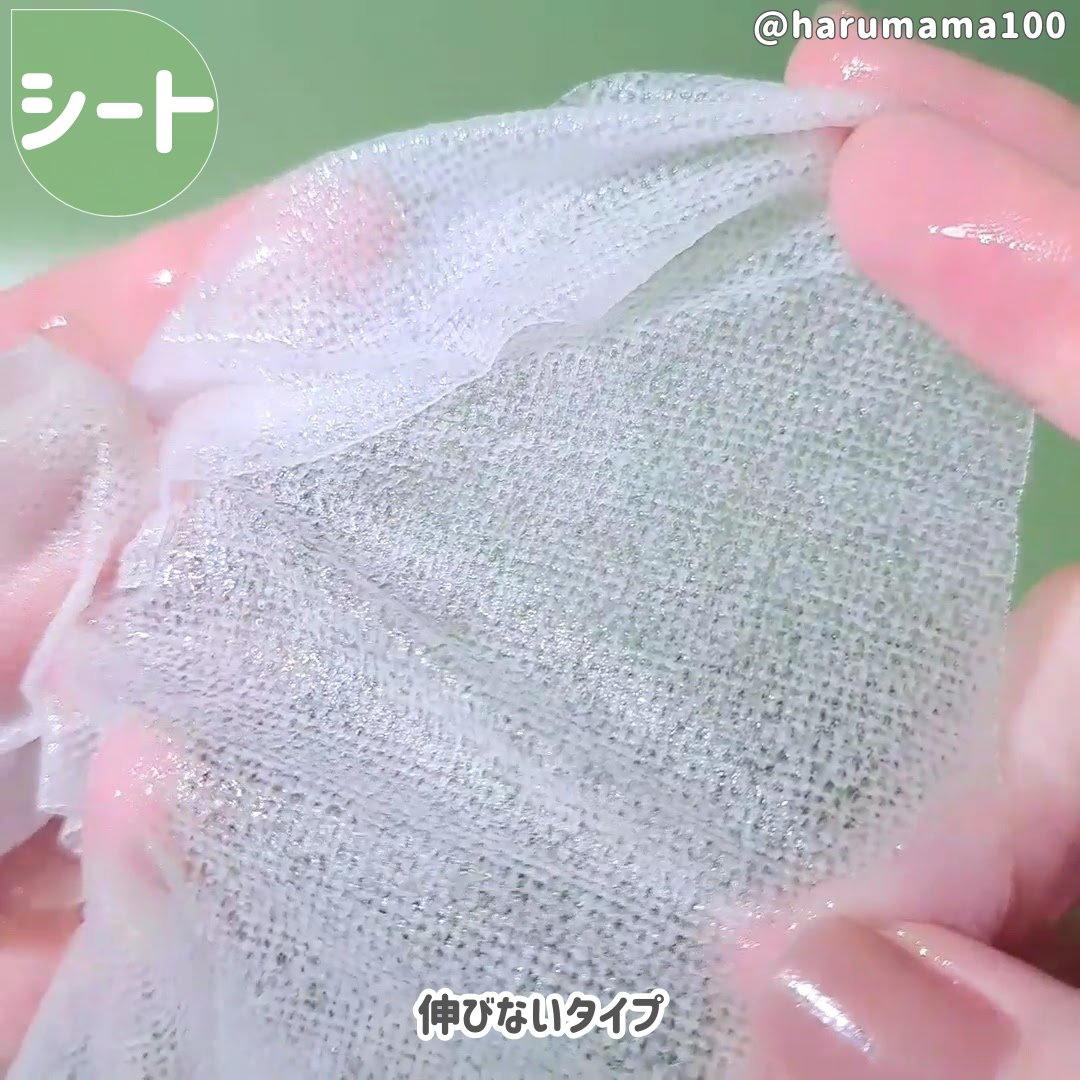 アロエベラ98％スージングマスク/FROM NATURE/その他スキンケアを使ったクチコミ（3枚目）