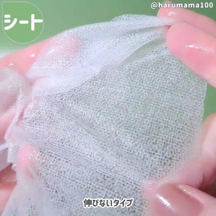 アロエベラ98%スージングマスク/FROM NATURE/その他スキンケアを使ったクチコミ(3枚目)