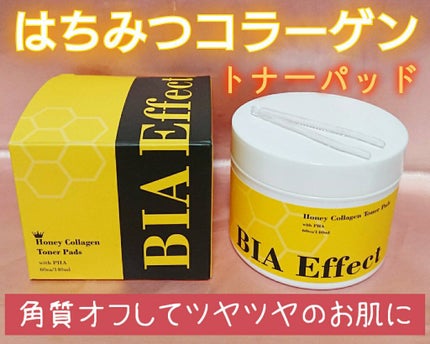 はちみつコラーゲントナーパッド/BIA Effect/トナーパッドを使ったクチコミ(1枚目)