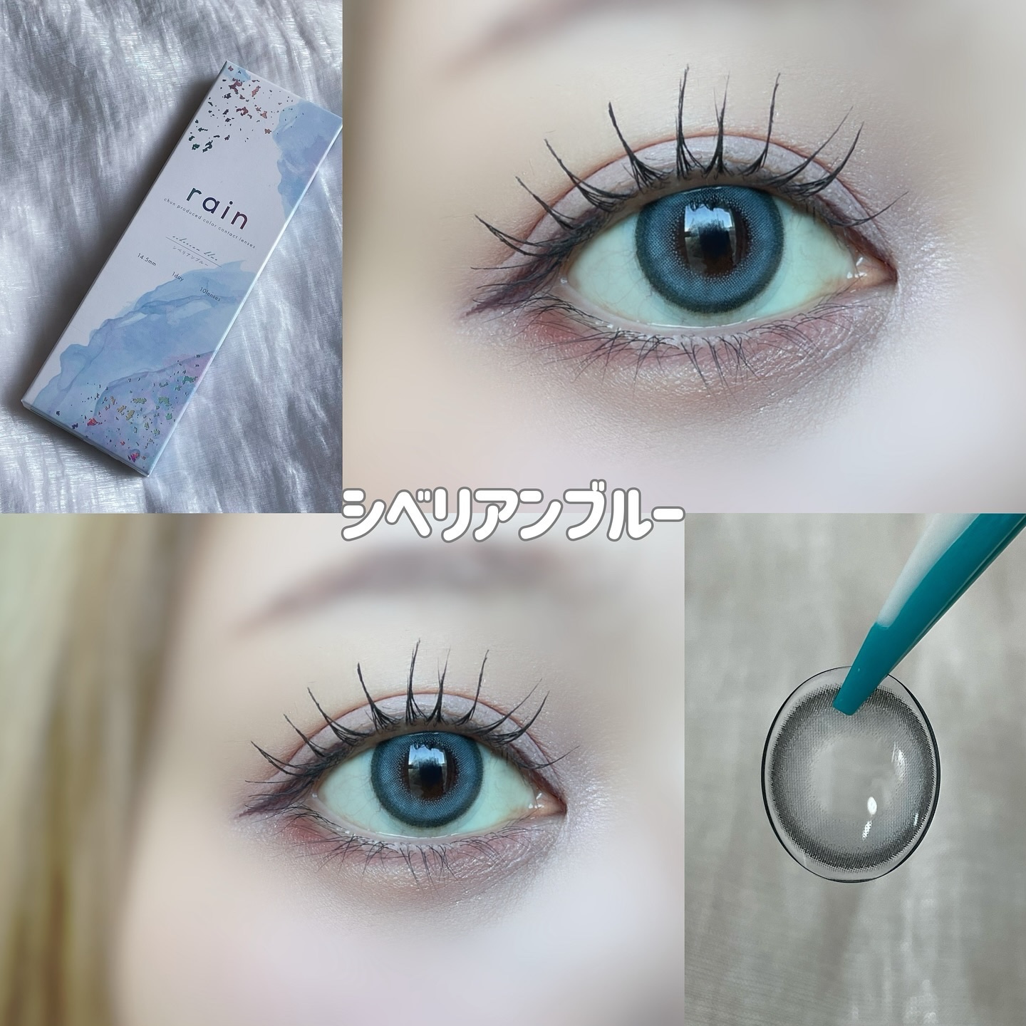 rain 1day/rain/ワンデー（１DAY）カラコンを使ったクチコミ（2枚目）