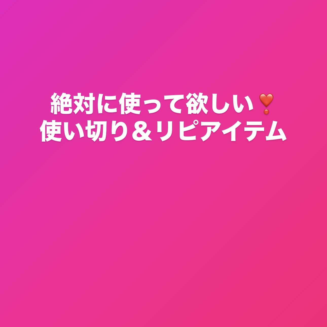ソフティモ スーパー ポイントメイクアップリムーバー ポケモンスペシャルパッケージ（230ml）/ソフティモ/ポイントメイクリムーバーを使ったクチコミ（1枚目）