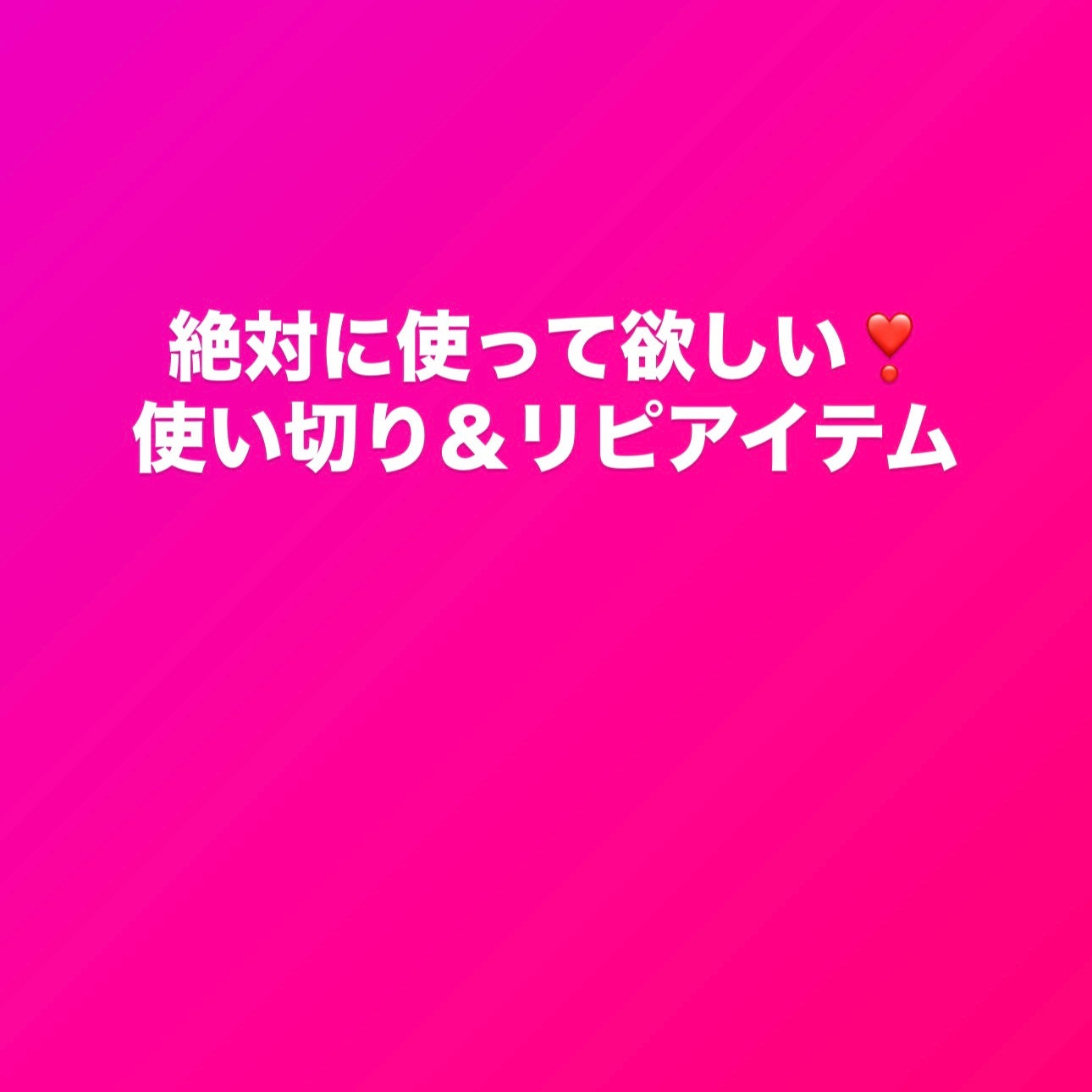 ソフティモ スーパー ポイントメイクアップリムーバー/ソフティモ/ポイントメイクリムーバーを使ったクチコミ(1枚目)