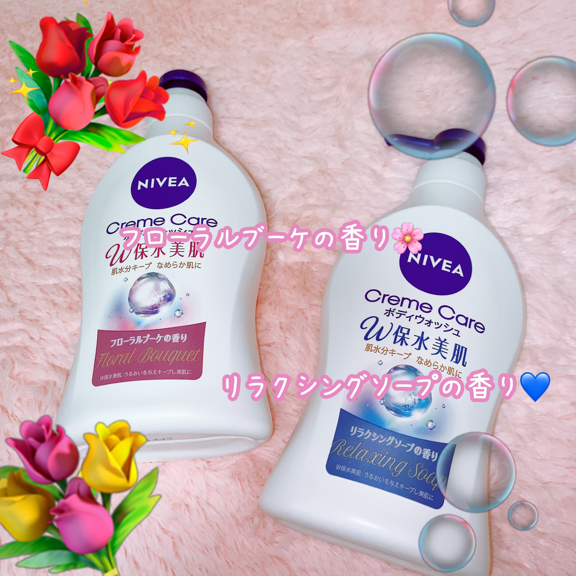 クリームケア ボディウォッシュ W保水美肌 リラクシングソープの香り/ニベア/ボディソープを使ったクチコミ（2枚目）