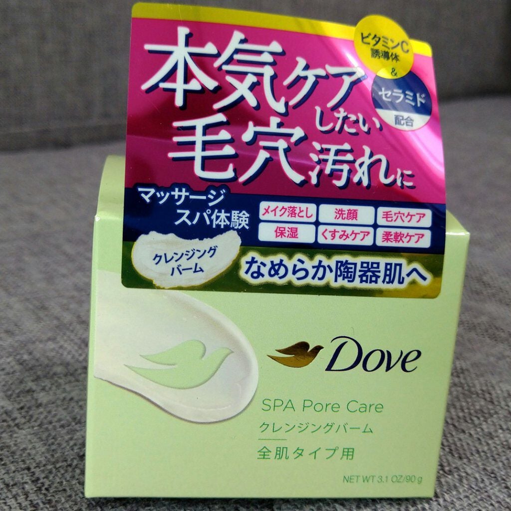 ダヴ すっきり毛穴ケアクレンジングバーム/ダヴ/クレンジングバームを使ったクチコミ(1枚目)