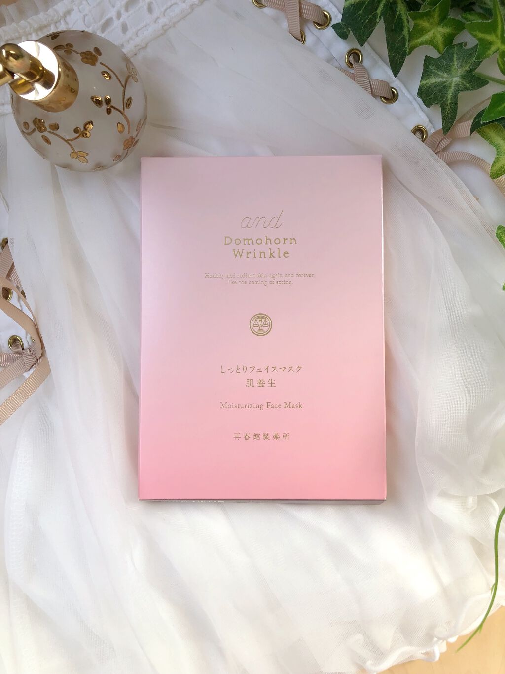 しっとりフェイスマスク 肌養生/ドモホルンリンクル/シートマスク・パックを使ったクチコミ(1枚目)