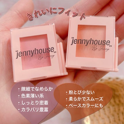 エアーフィットアーティストシャドウ/jenny house/単色アイシャドウを使ったクチコミ(1枚目)