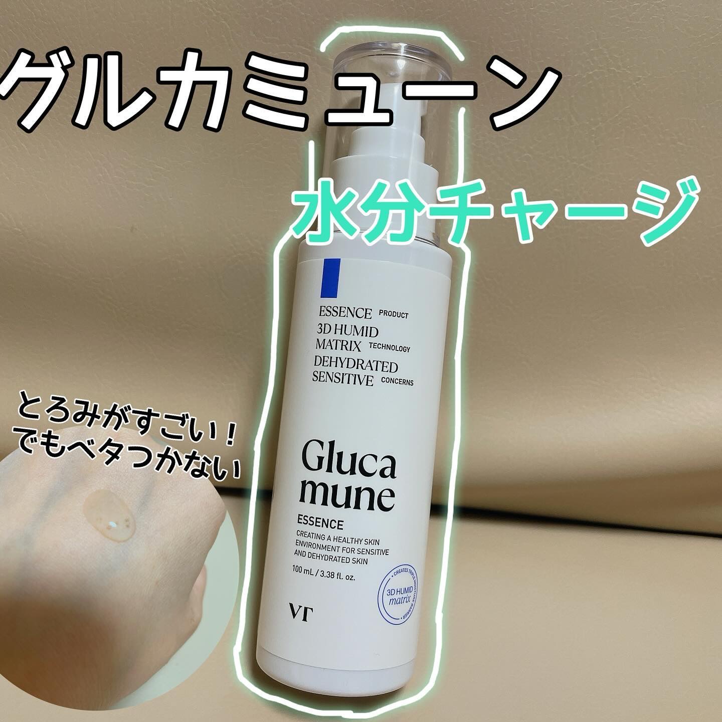 TXトーニングトナー/VT/化粧水を使ったクチコミ（2枚目）