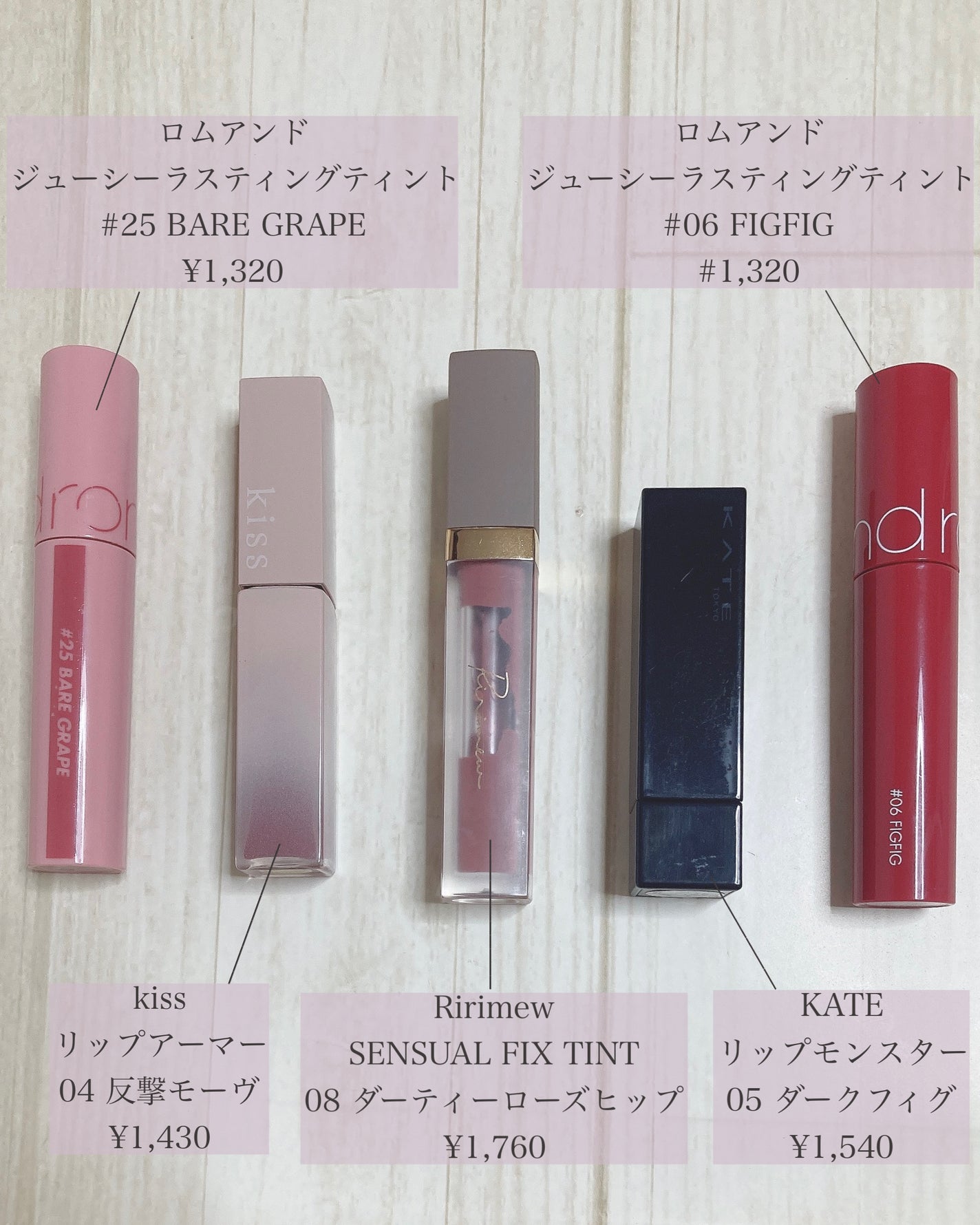 ジューシーラスティングティント/rom&nd/リップティントを使ったクチコミ(2枚目)