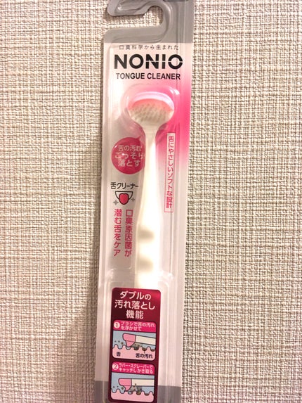 舌クリーナー/NONIO/その他オーラルケアを使ったクチコミ(1枚目)