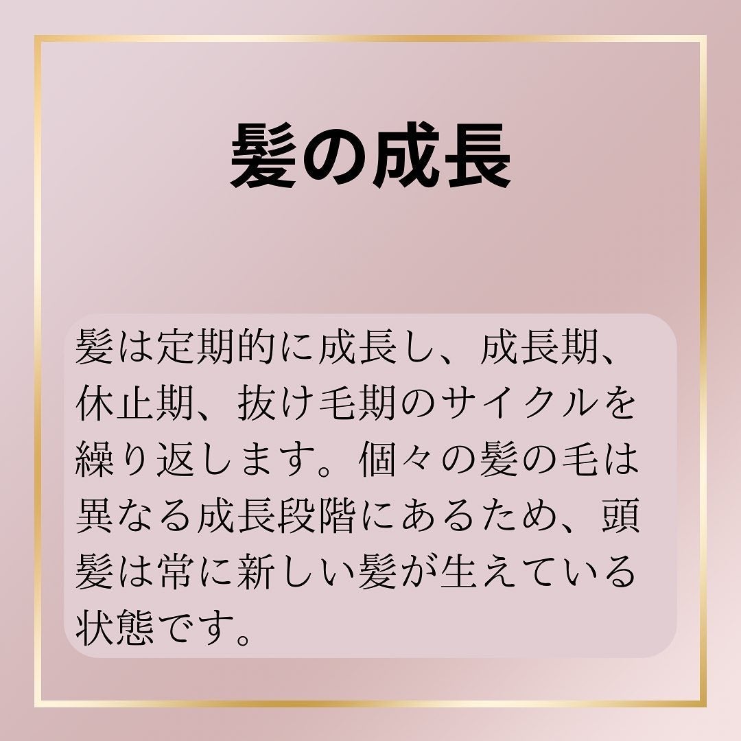マナコロモチ on LIPS 「正しい髪の毛のケア🛁🧼意外と知らない髪のこと🤔#ヘアケア#シャ..」(4枚目)