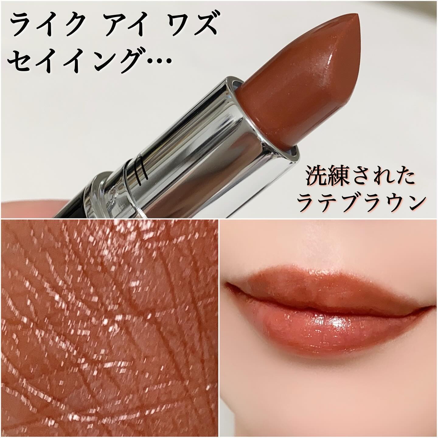 ラスターガラス リップスティック｜M・A・Cの口コミ - ブルベ夏に