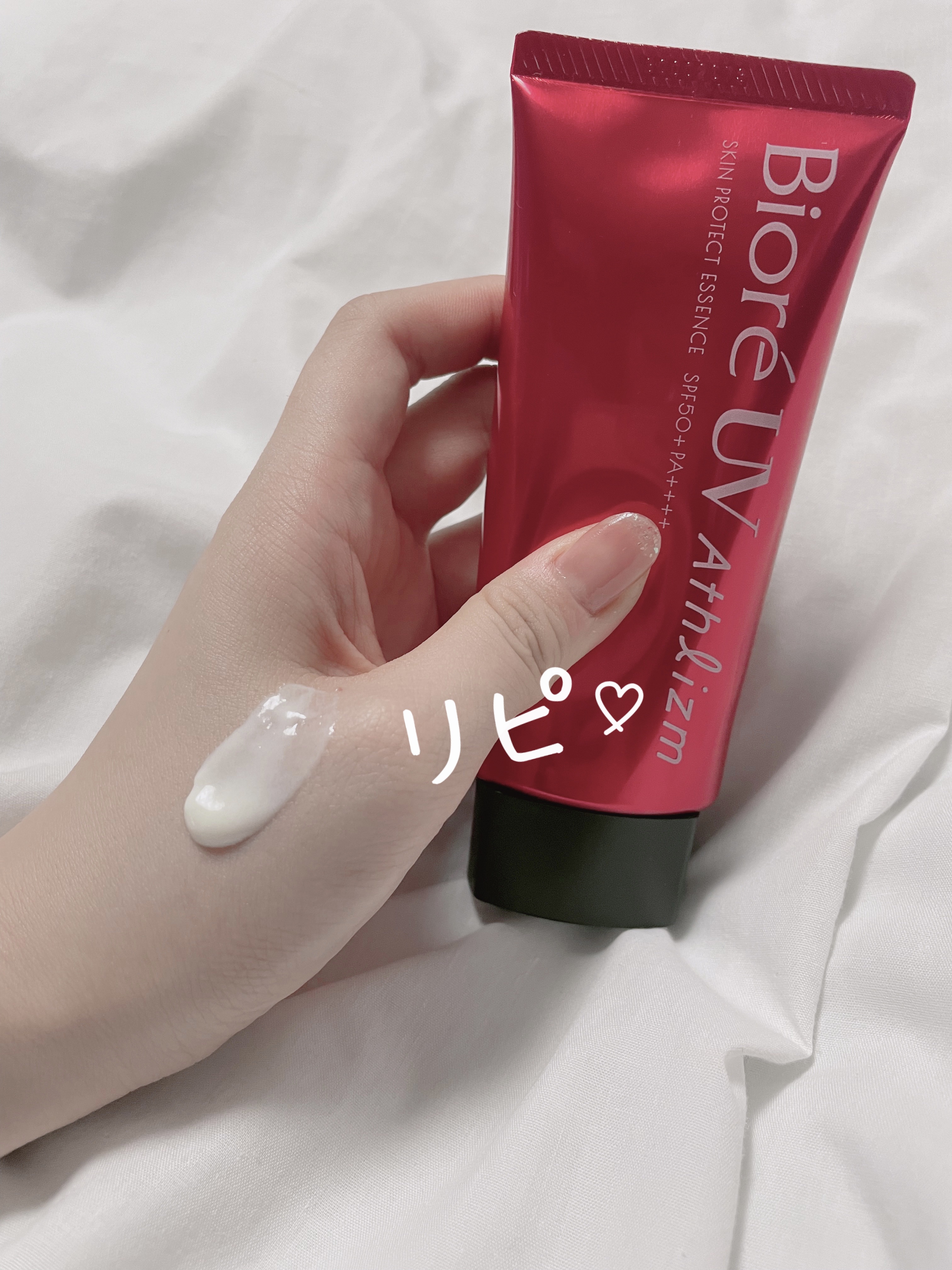 UV  アスリズム　スキンプロテクトエッセンス/ビオレ/日焼け止めローションを使ったクチコミ（3枚目）