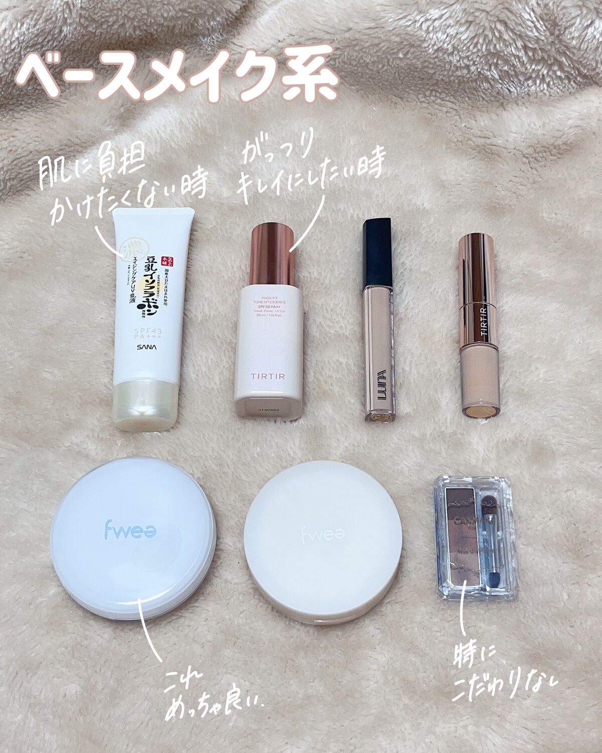 プロ アイ パレット/CLIO/アイシャドウパレットを使ったクチコミ(3枚目)