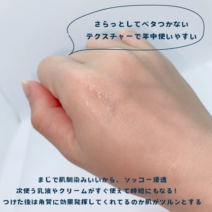 エファクラ ピールケア セラム/ラ ロッシュ ポゼ/美容液を使ったクチコミ(3枚目)