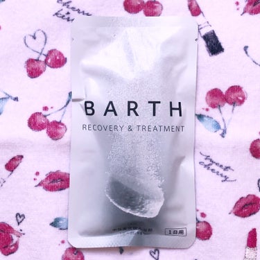 BARTH
中性重炭酸入浴剤

プレキャンに当選し、BARTHの入浴剤を頂きました！
以前から使ってみたかったので嬉しかったです❤️

特に色がついたりしないので、正直心配な気持ちがあったのですが
しっ