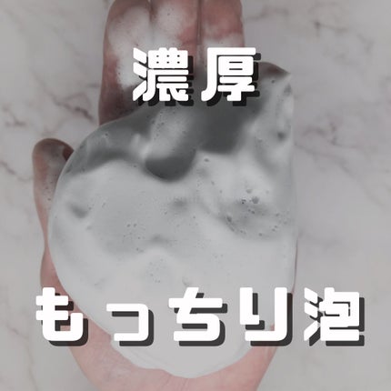 ディープクリア洗顔パウダー/ファンケル/洗顔パウダーを使ったクチコミ(2枚目)