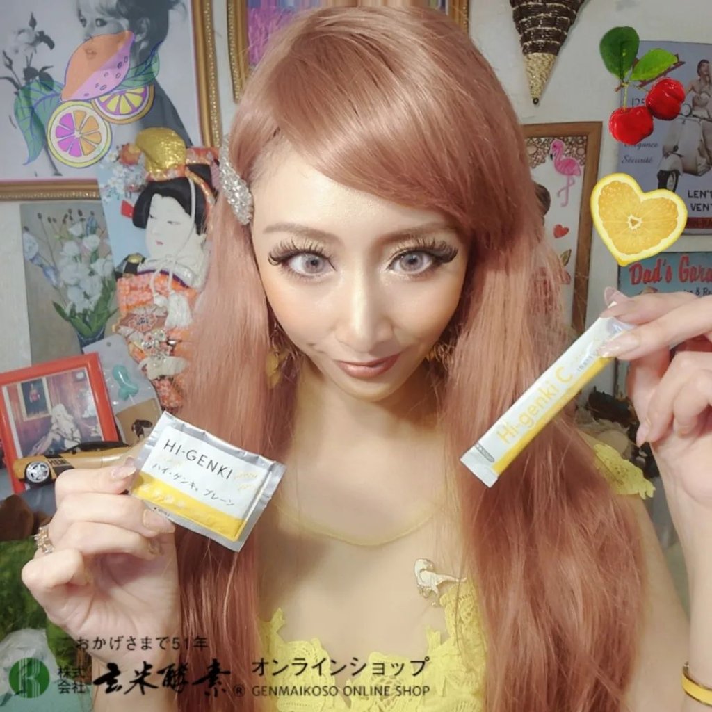 ハイ・ゲンキＣ(顆粒タイプ)/玄米酵素/美容サプリメントを使ったクチコミ（1枚目）