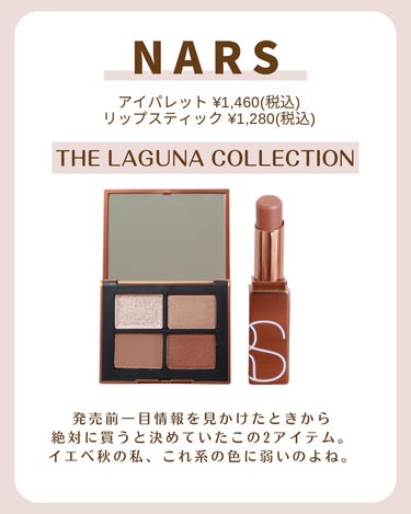 クワッドアイシャドー/NARS/アイシャドウパレットを使ったクチコミ（2枚目）