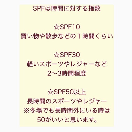 ãã¿ããðæçš¿ããæ¹ãã©ããã on LIPS ãæå€ãšç¥ããªãSPFã®è©±æ¥å·®ãã匷ãããSPF50ãããªããšã£..ãïŒ4æç®ïŒ