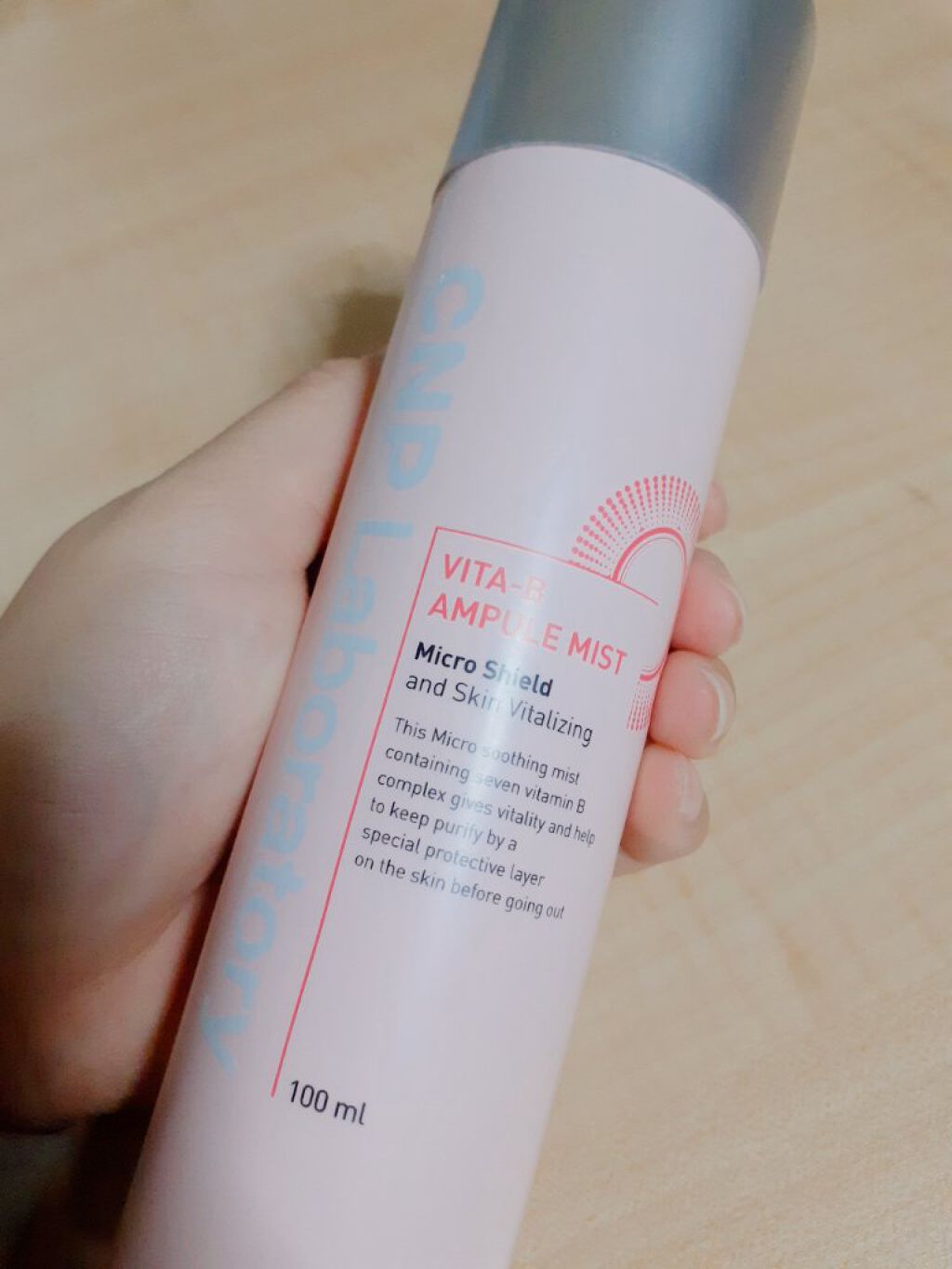 ビタBアンプルミスト/CNP Laboratory/ミスト状化粧水を使ったクチコミ（1枚目）