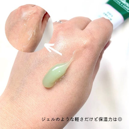 CICA クリーム/VT/フェイスクリームを使ったクチコミ(5枚目)