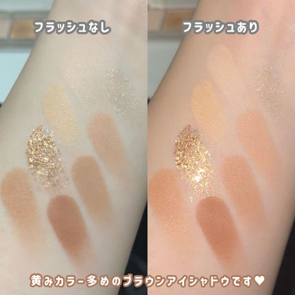 オール テイク ムード パレット(24AD) 【旧】07 NUDE FLEXXXXX/PERIPERA/アイシャドウパレットの画像