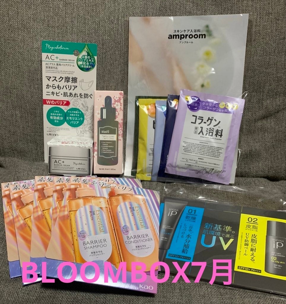 ブルーム ボックス/BLOOMBOX/その他を使ったクチコミ(1枚目)