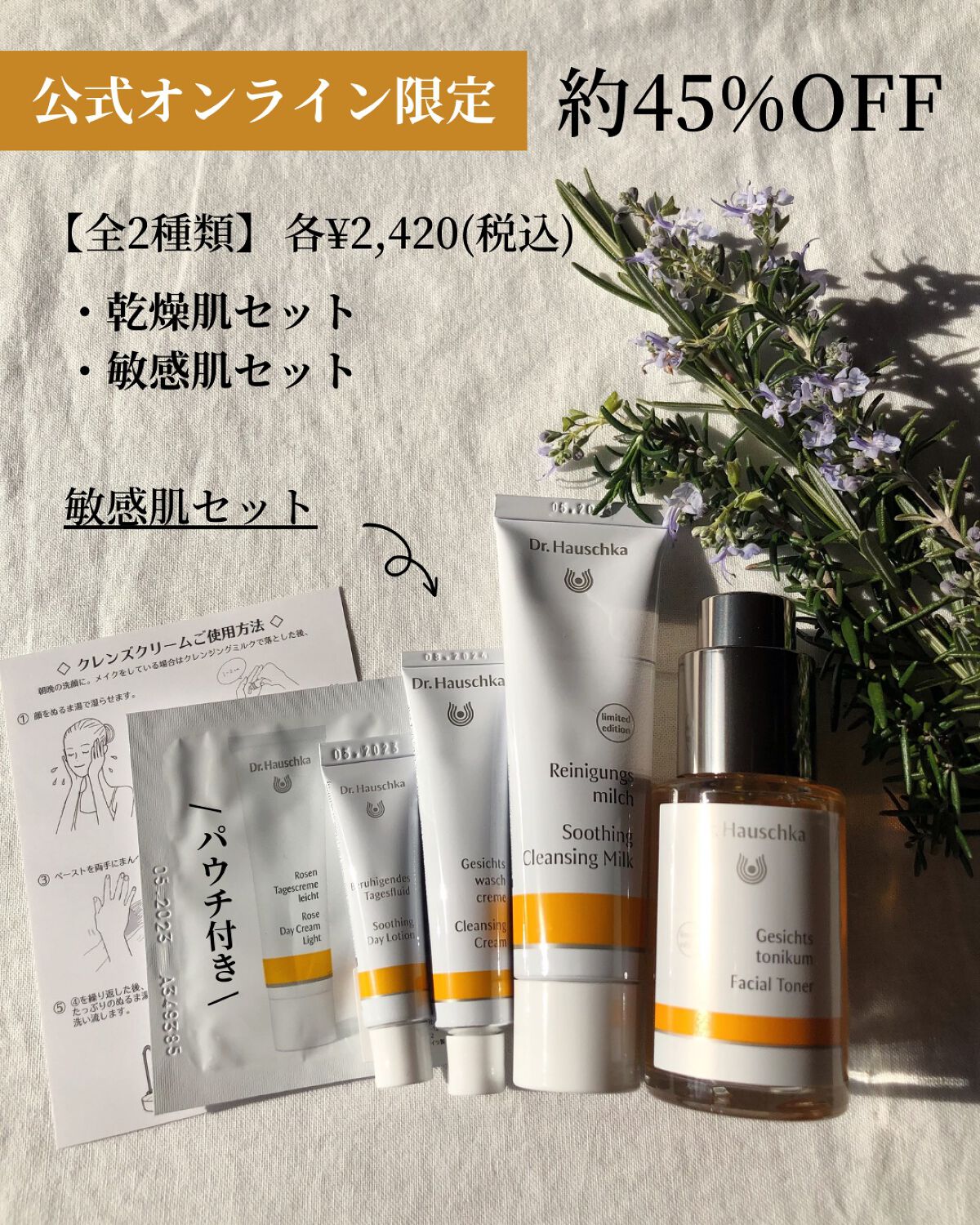 クレンズクリーム/ドクターハウシュカ /その他洗顔料を使ったクチコミ(10枚目)