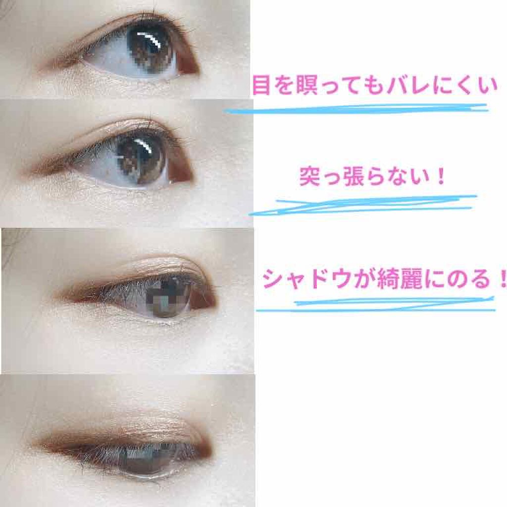 アイビューティーフィクサー NL/アストレア ヴィルゴ/二重まぶた用アイテムを使ったクチコミ(2枚目)