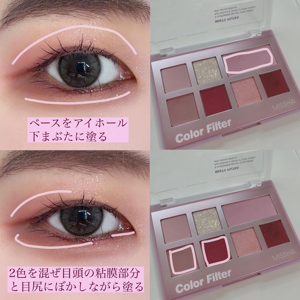 カラーフィルターシャドウパレット/MISSHA/アイシャドウパレットを使ったクチコミ（2枚目）