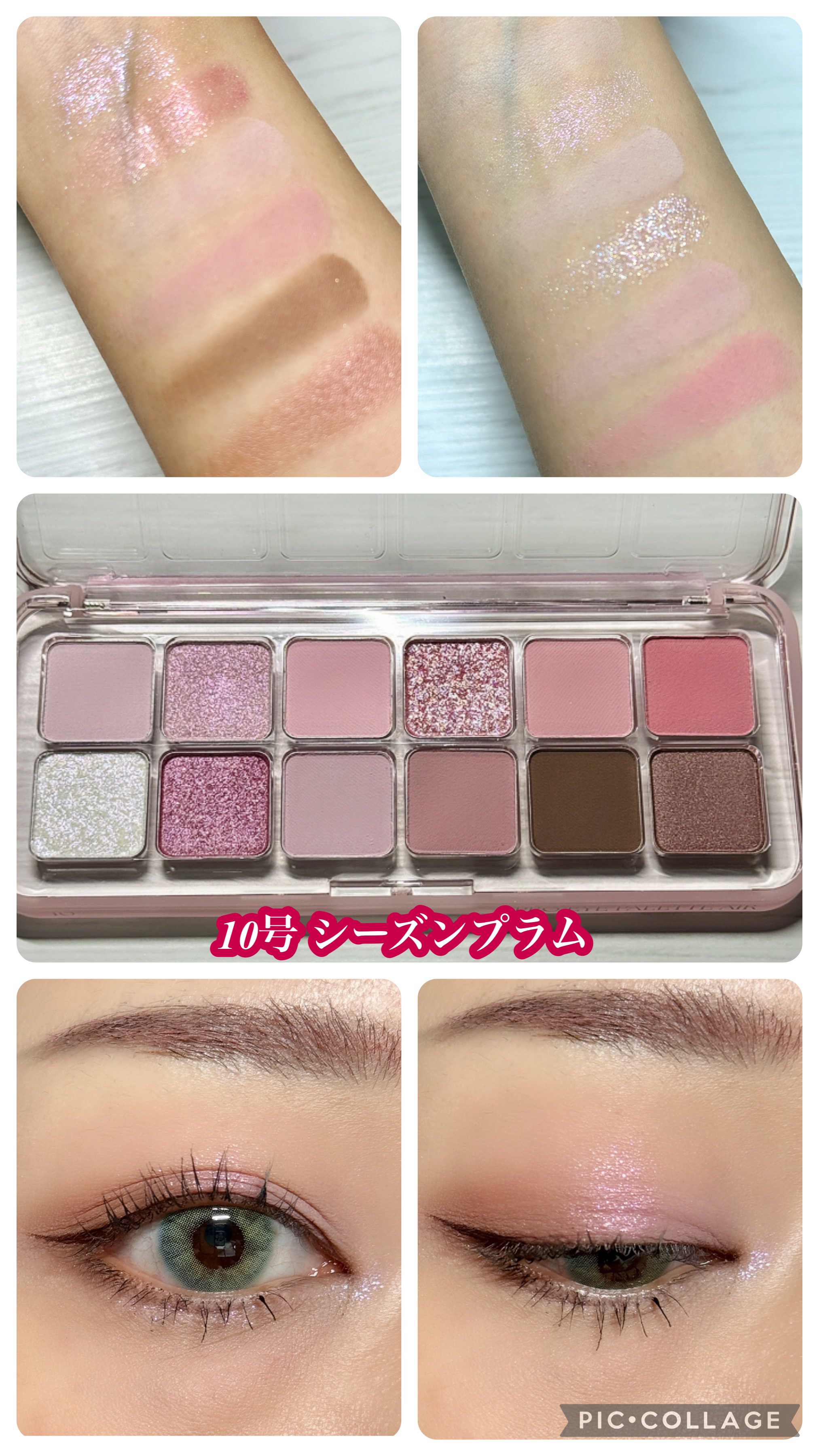 プロ アイ パレット エアー/CLIO/アイシャドウパレットを使ったクチコミ（3枚目）