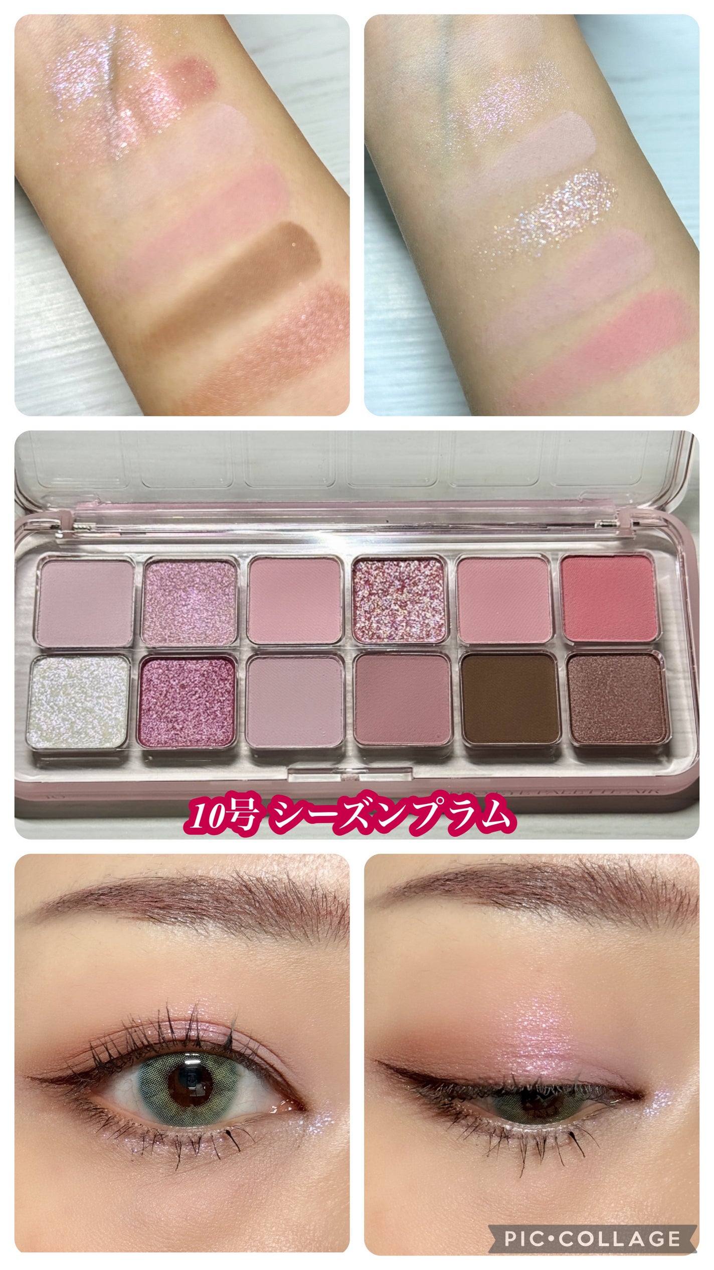 プロ アイ パレット エアー/CLIO/アイシャドウパレットを使ったクチコミ(3枚目)