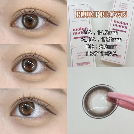 マランマラン ワンデー/malun malun/ワンデー(1DAY)カラコンを使ったクチコミ(8枚目)