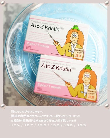 A to Z Kristin/Hapa kristin/カラーコンタクトレンズを使ったクチコミ（2枚目）