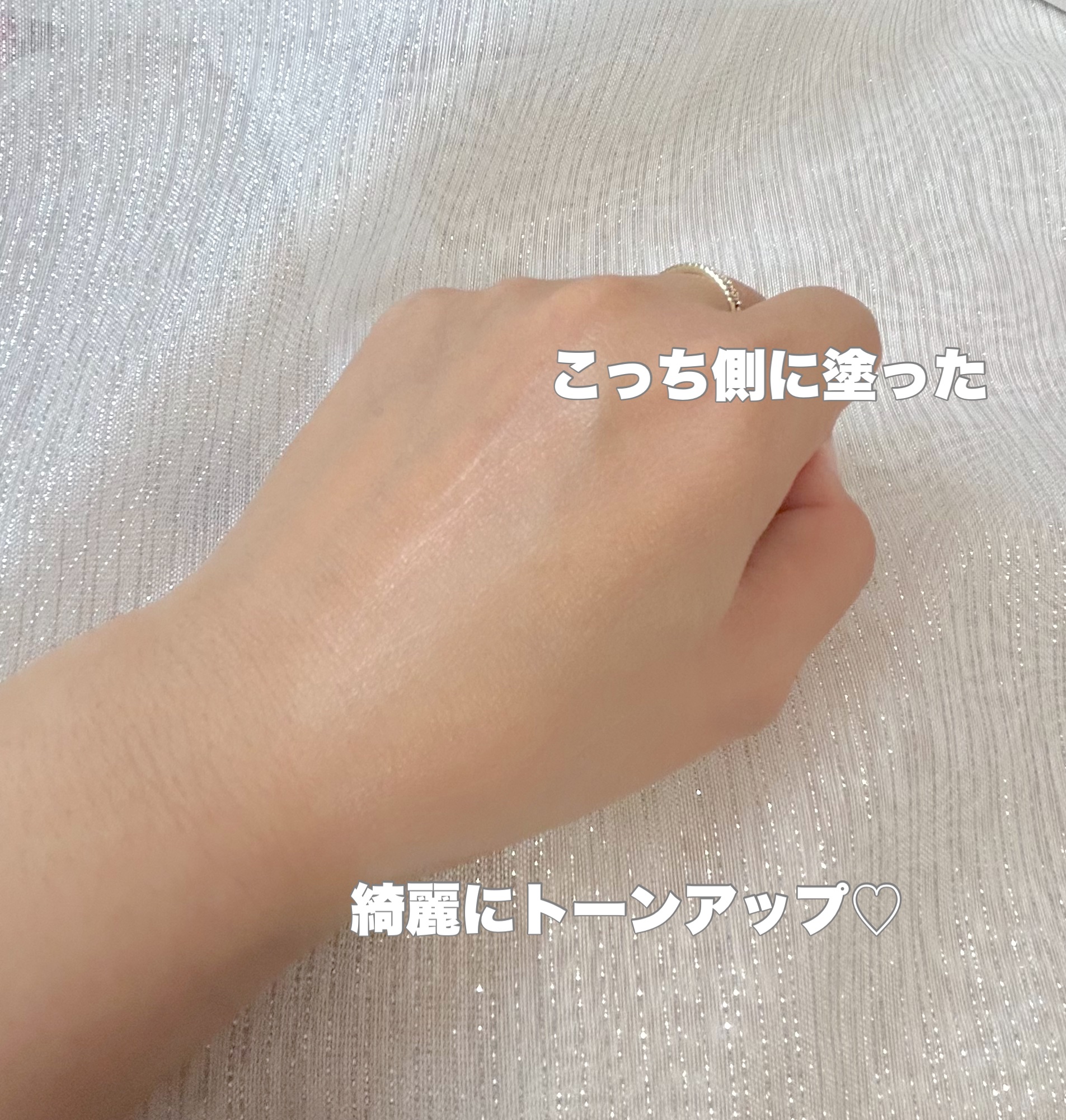 コラーゲンモイスチャースキンベース/illuN/化粧下地を使ったクチコミ（3枚目）