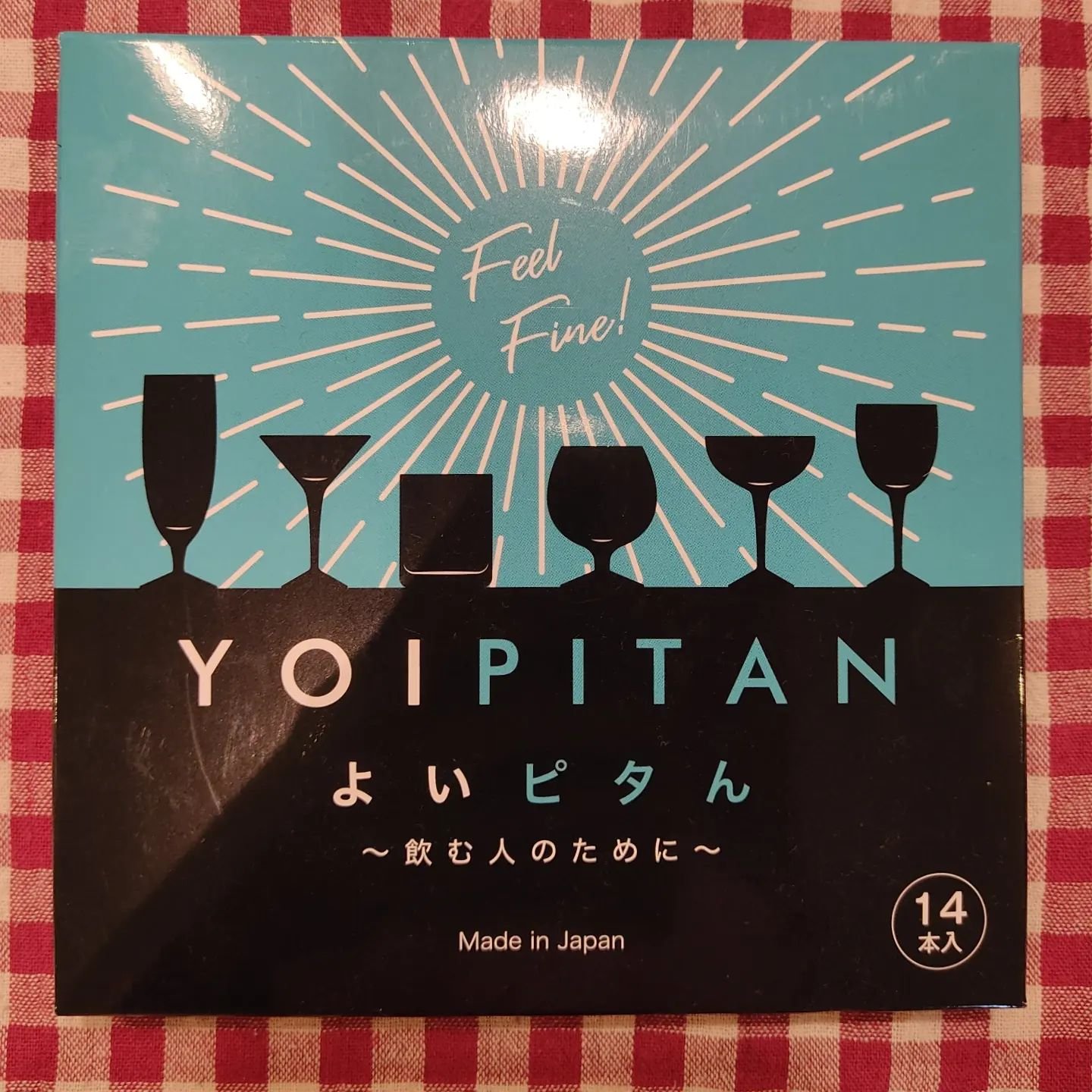 よいピタん/Dears/健康サプリメントを使ったクチコミ（1枚目）