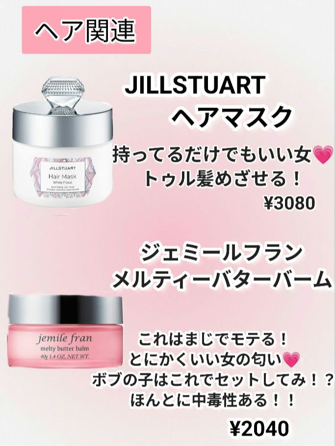 アンドハニー　メルティモイスト ハンドクリーム/&honey/ハンドクリームを使ったクチコミ（2枚目）