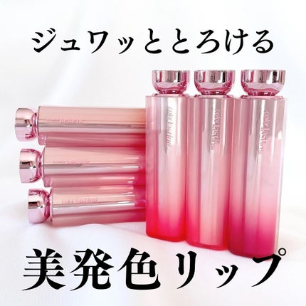 カラーラスティンググロウスティック/ETUDE/口紅を使ったクチコミ(1枚目)