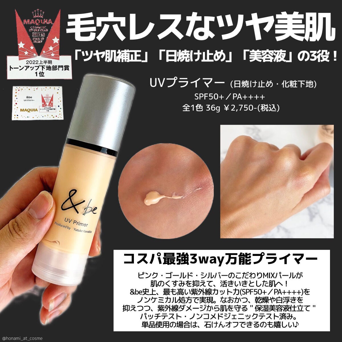 &be ファンシーラー/&be/パレットコンシーラーを使ったクチコミ(4枚目)