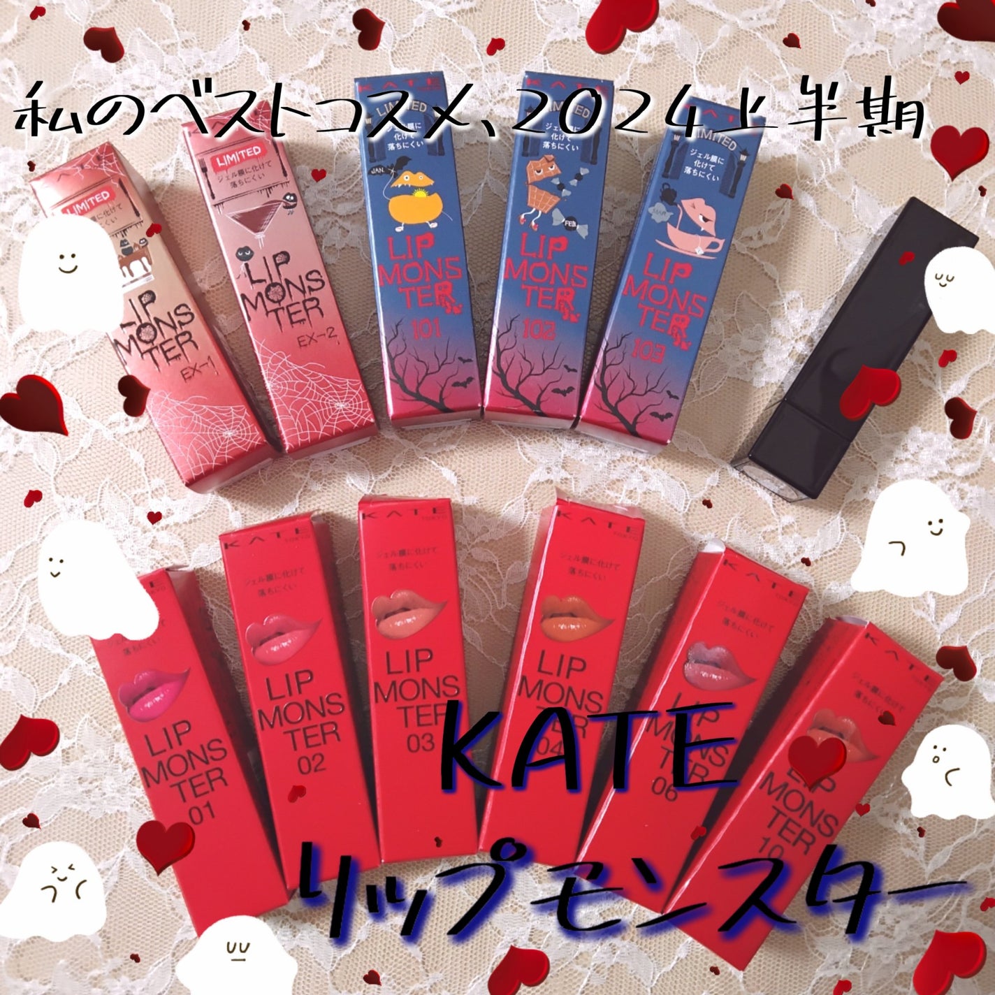 ケイト リップモンスター/KATE/口紅を使ったクチコミ(1枚目)